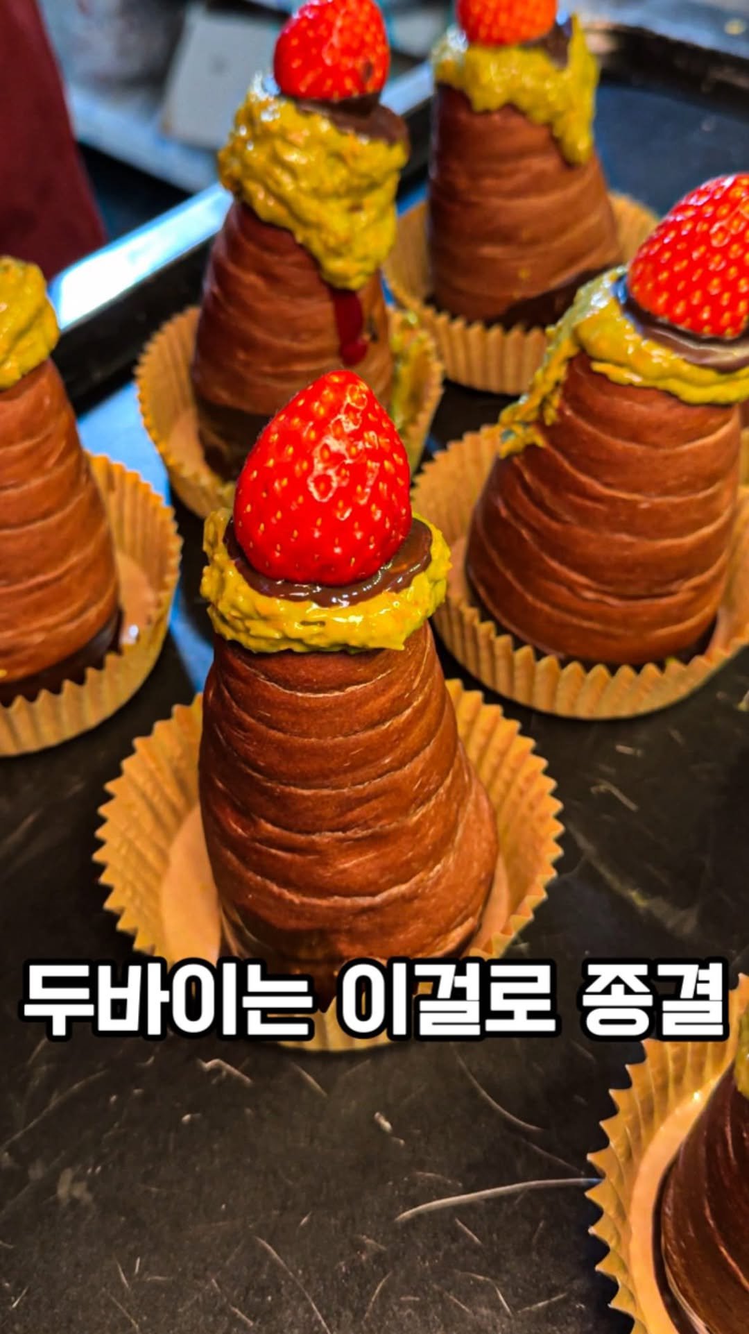 jjinang_pick 게시물 이미지: [두바이 전쟁을 끝내러 온 디저트] 두바이 디저트 중 역대급 디저트...