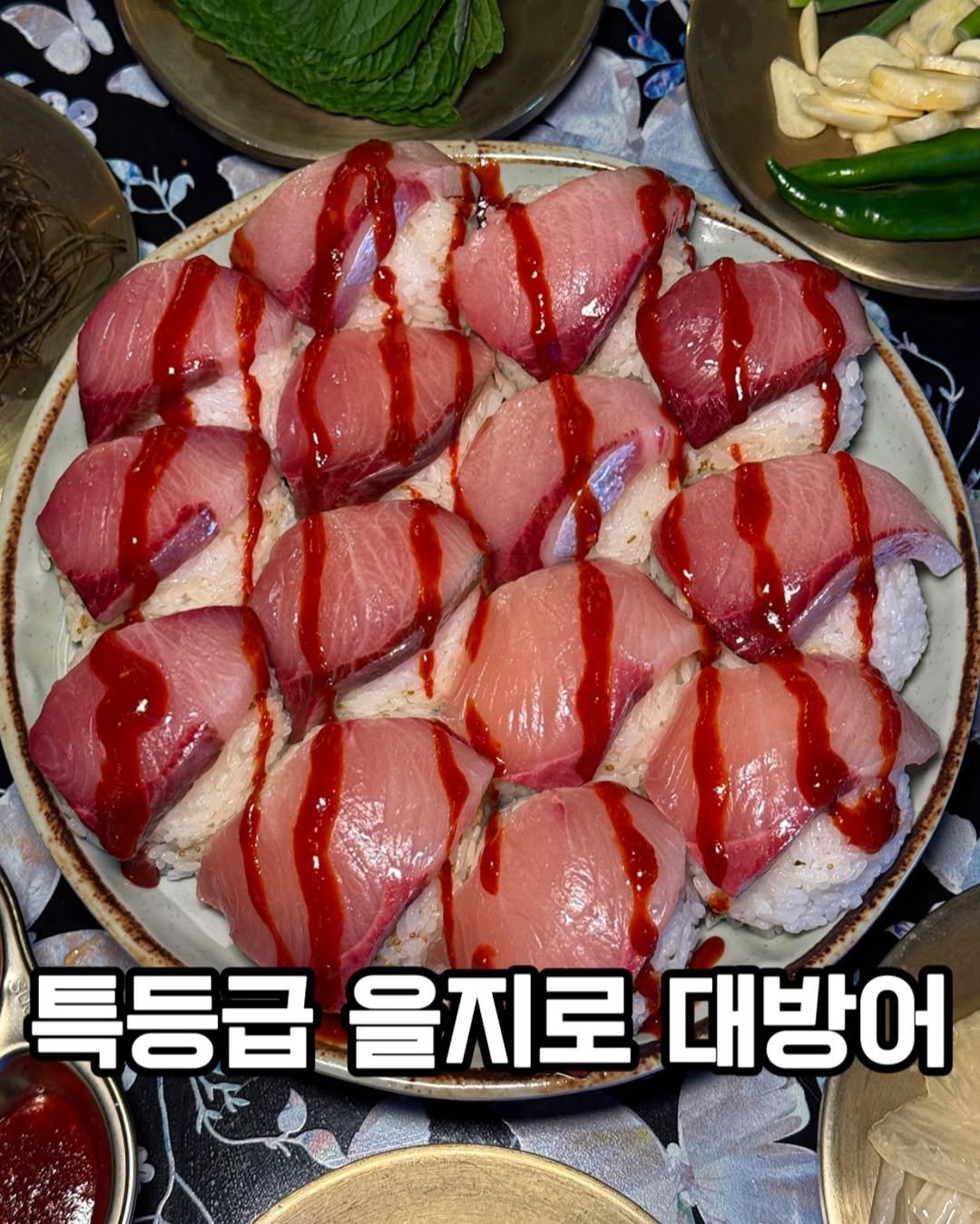 Photo by 맛집냥이 찌냥픽🐱 | 서울맛집 전국맛집 on November 26, 2025. May be an image of sashimi, tofu and text that says 'a2 특등급 특등급,을지로대방어 을지로 대방어'.