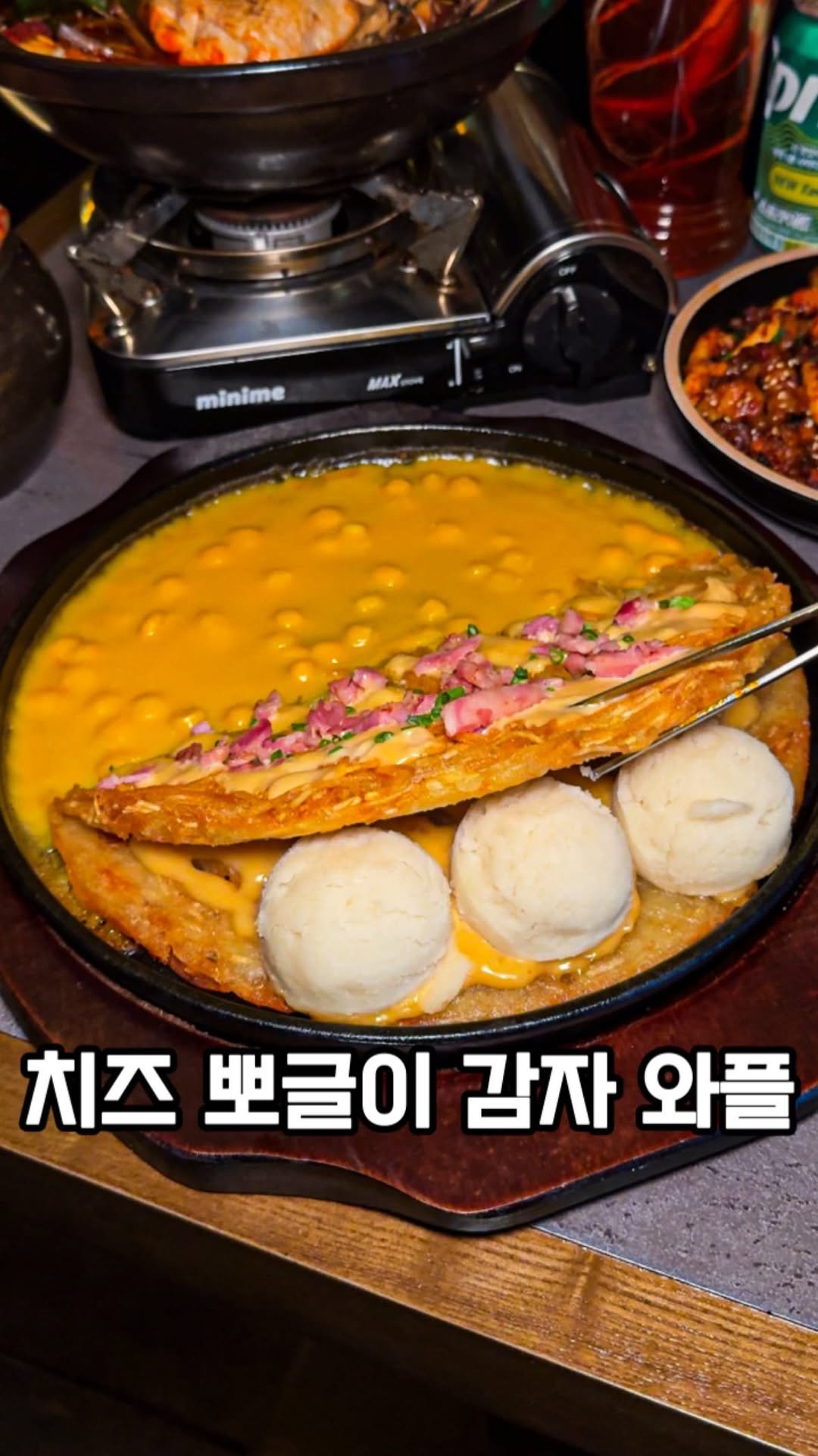 jjinang_pick 게시물 이미지: [이원일 쉐프님도 먹고 감탄한 이것?] 뜨거운 철판에 냅다 치즈 소스를 부어 만드는...