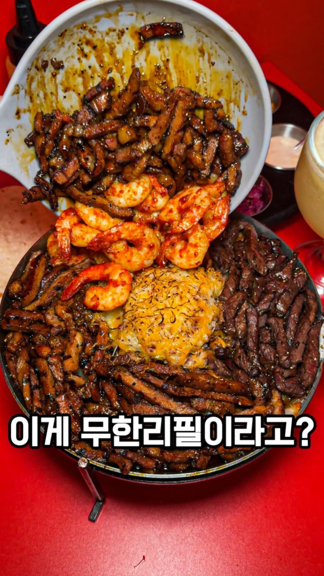 jjinang_pick 게시물 이미지: [을지로 타코집인데 이게 무한리필이라고?] 고기+새우 폭탄 파히타💖

을지로...