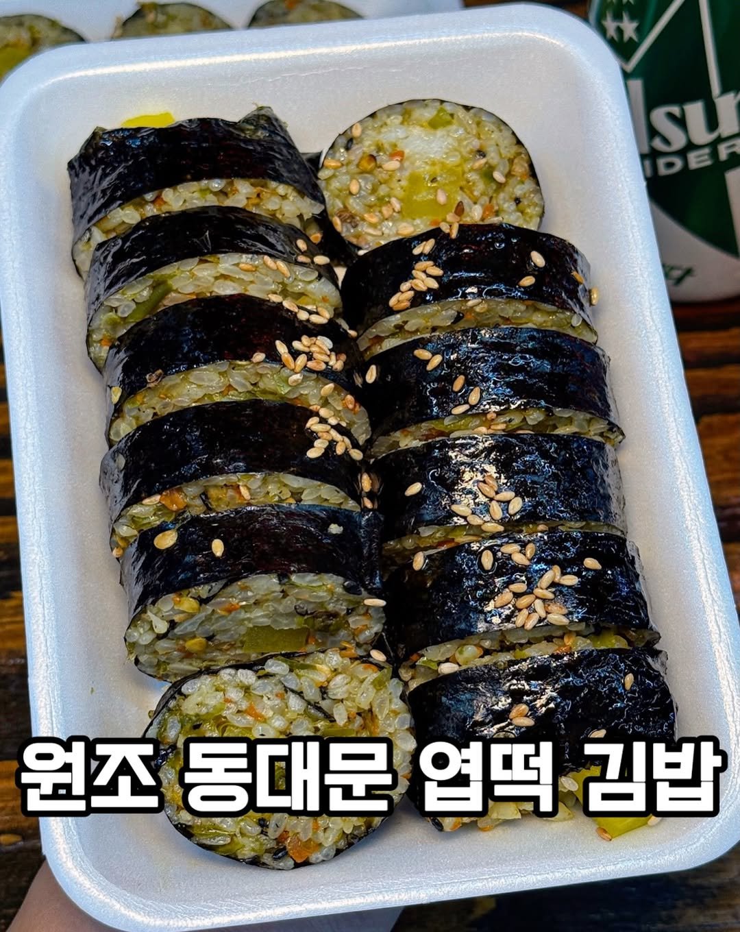 jjinang_pick 게시물 이미지: [매운김밥 얘기하면 제일 먼저 생각나는 곳] 엽떡계 원조 매운김밥🔥

신당동에서...