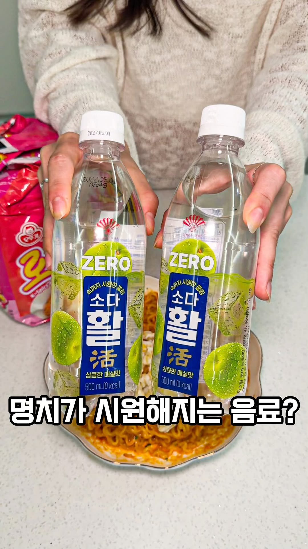 jjinang_pick 게시물 이미지: [열라면 로제 신상 먹어봤는데 조합 미쳤음🔥] 부채표 소다활이랑 같이 먹으면...