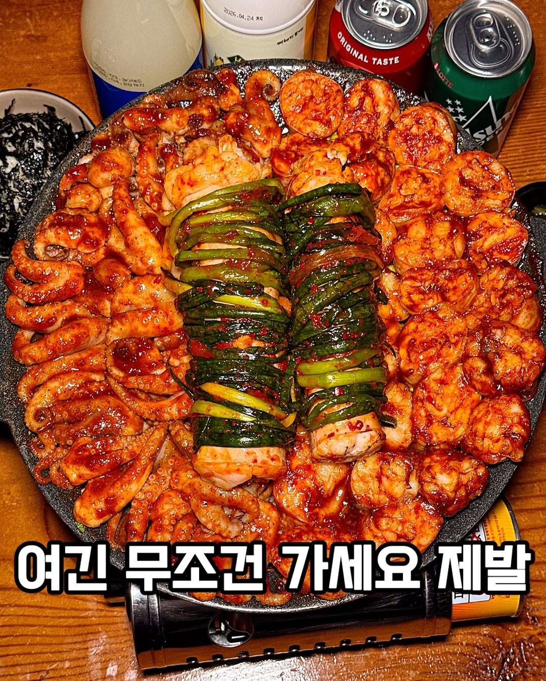 Photo by 맛집냥이 찌냥픽🐱 | 서울맛집 전국맛집 on April 19, 2026. May be an image of shrimp, prawn and text.