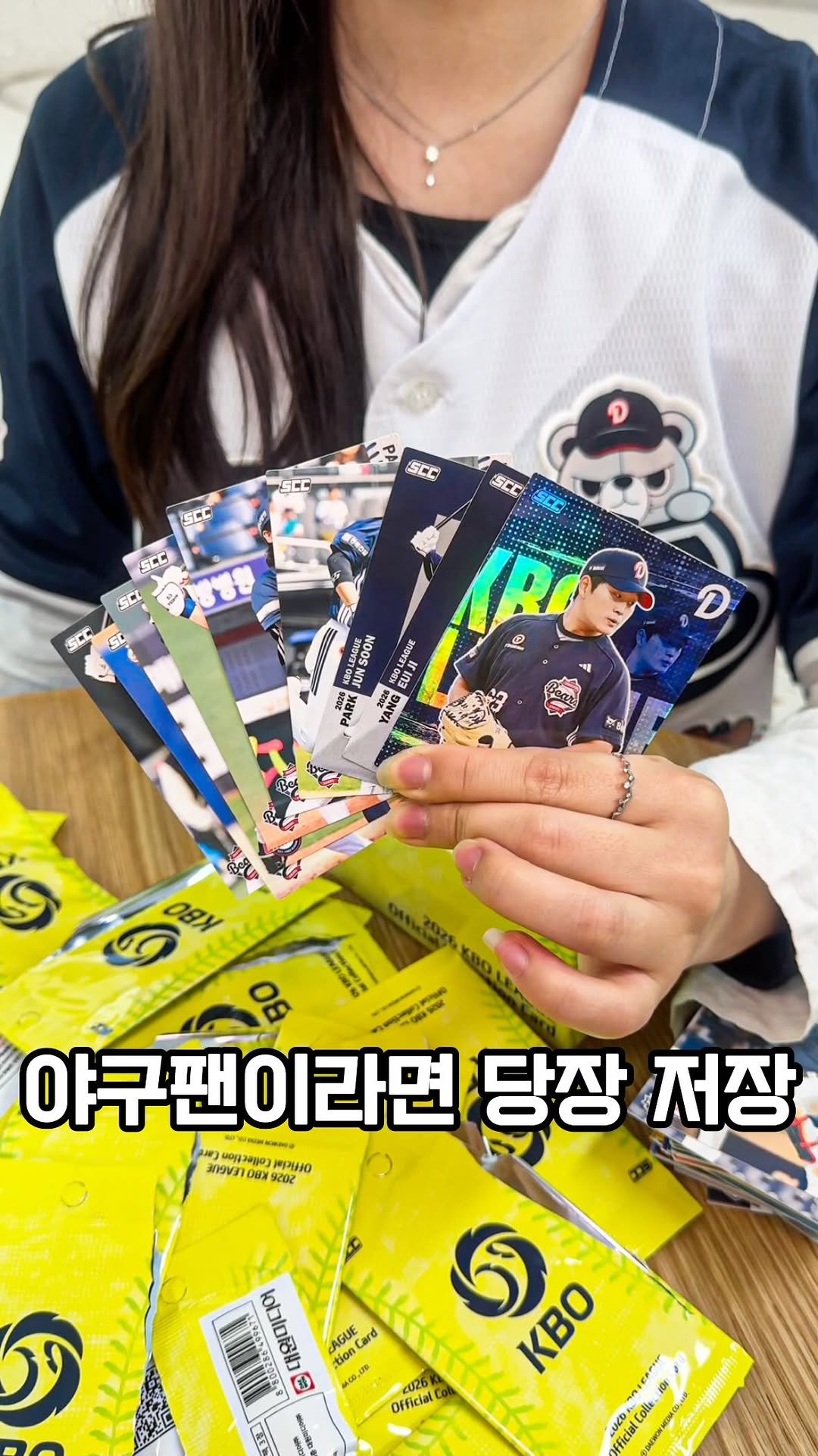 jjinang_pick 게시물 이미지: [크보팬들 지갑 조심하세요⚾] 세븐일레븐에서 진짜 역대급 큰거 나옴

세븐일레븐에서...