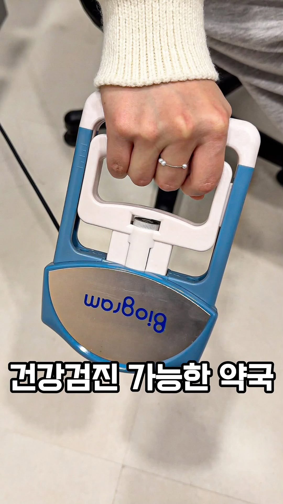 jjinang_pick 게시물 이미지: [약국인데 거의 건강 테마파크 수준] 건강 검진까지?

분당 서현에 있는 초대형...