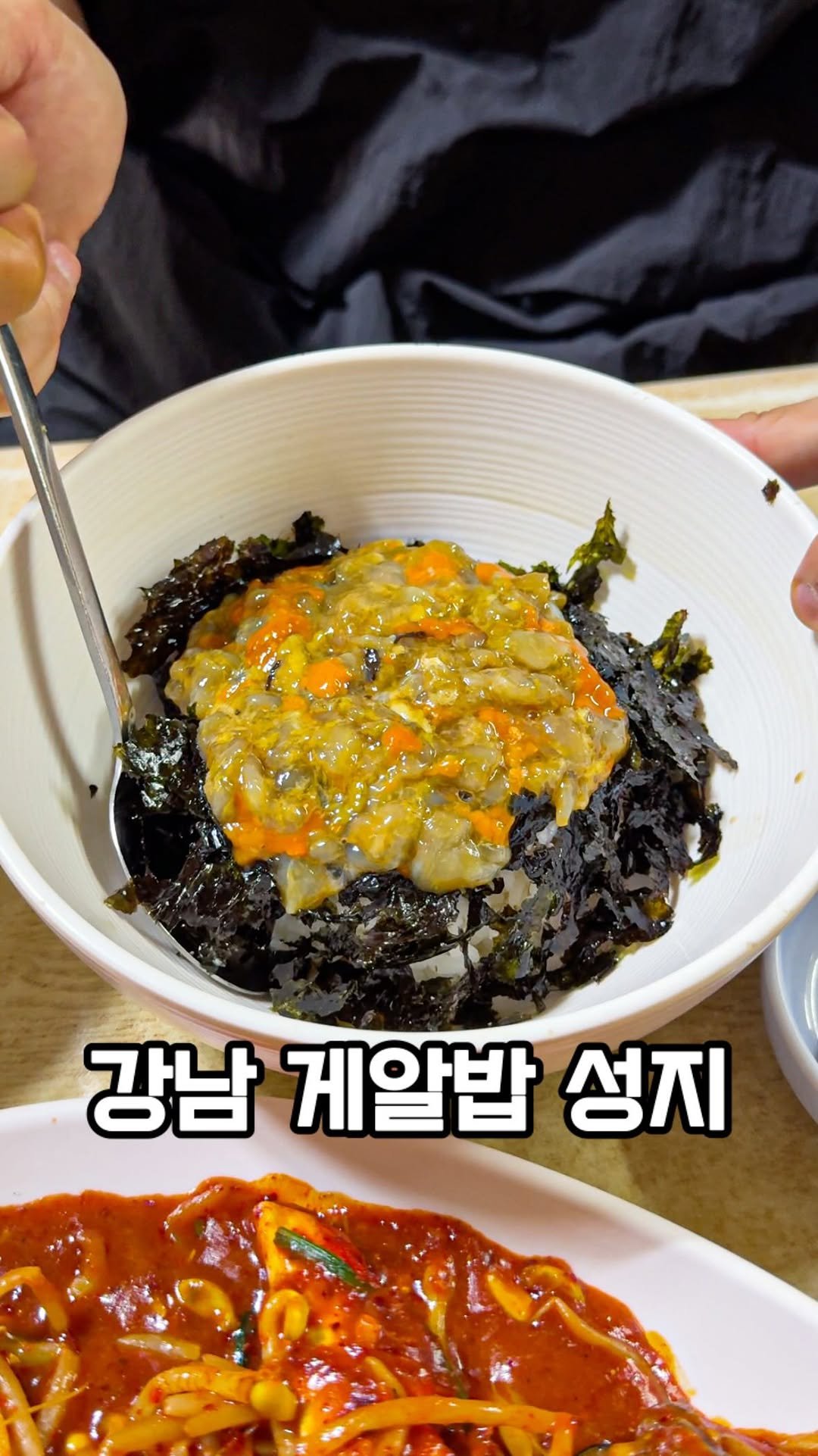 jjinang_pick 게시물 이미지: [45년 내공은 절대 못 속입니다] 신사역 꽃게섞어찜 끝판왕

신사역에서 45년...