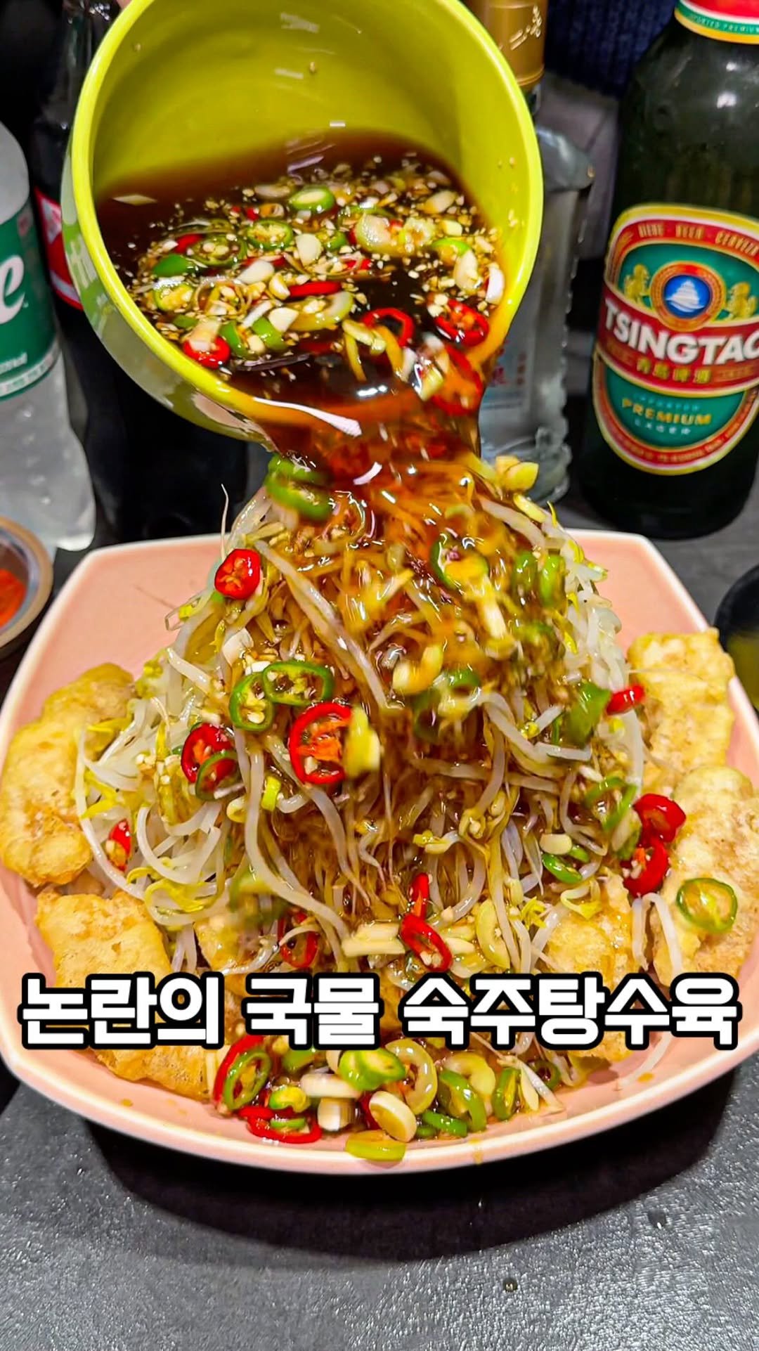 jjinang_pick 게시물 이미지: [탕수육에 숙주를 산처럼 쌓아준다고..?] 근데 이게 진짜 미친맛임💖

성남에서...