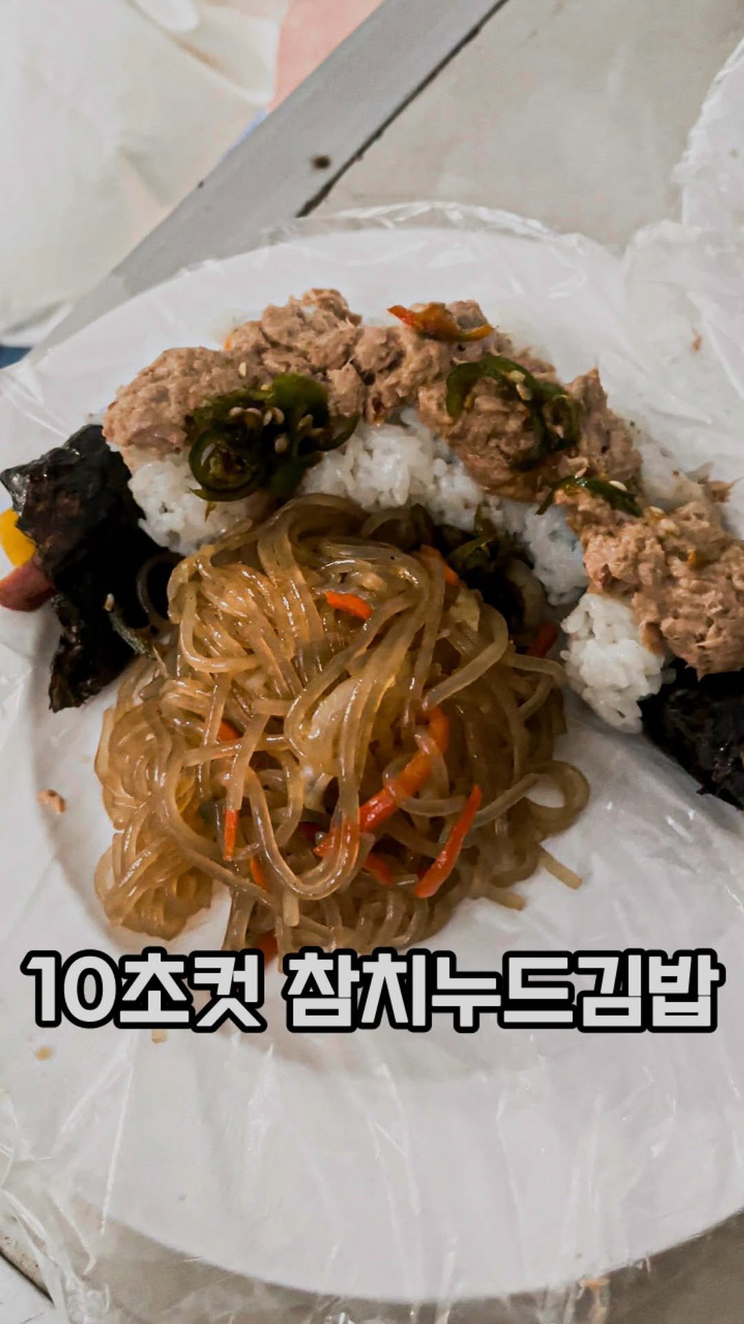 jjinang_pick 게시물 이미지: [김밥 만드는데 10초컷 실화..?] 근데 맛있어서 더 웃김ㅋㅋㅋ

논란의...
