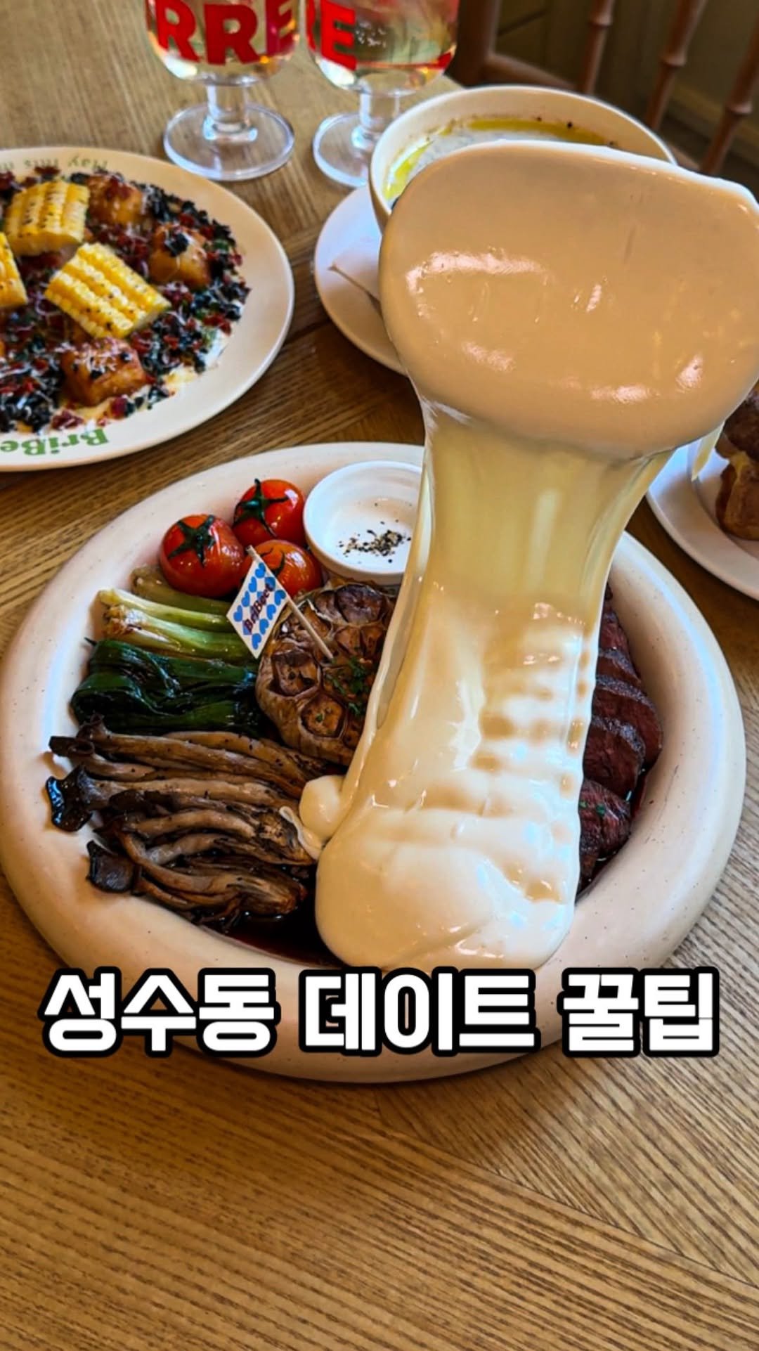 jjinang_pick 게시물 이미지: [성수동 데이트 꿀팁 나갑니다!] 알고 싶다면 바로 저장하기!!💖

성수동 데이트때...