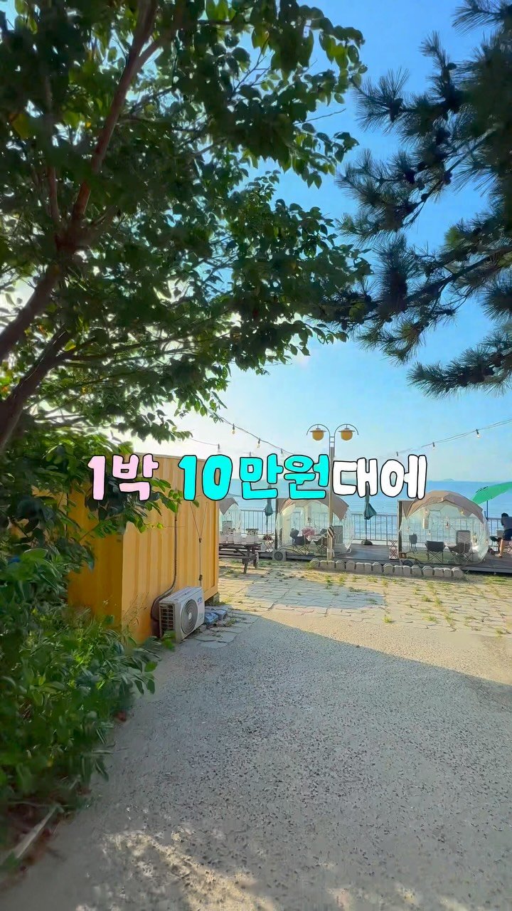 jjinsae_couple 게시물 이미지: 여름에 여기 안 가면 유죄.. (내돈내산)

⭐️ 예약 링크와 직접 알아낸 꿀팁...
