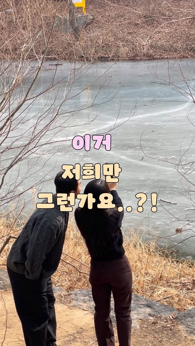 jjinsae_couple 게시물 이미지: (광고) 후면 카메라로 성공하기..!!

➡️ 바로 구매 가능한 제휴 링크는 댓글...