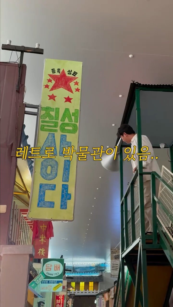 jjinsae_couple 게시물 이미지: 돈까스 먹다가 레트로 체험 한 썰

옛날 돈까스와 스파게티 좋아하는...