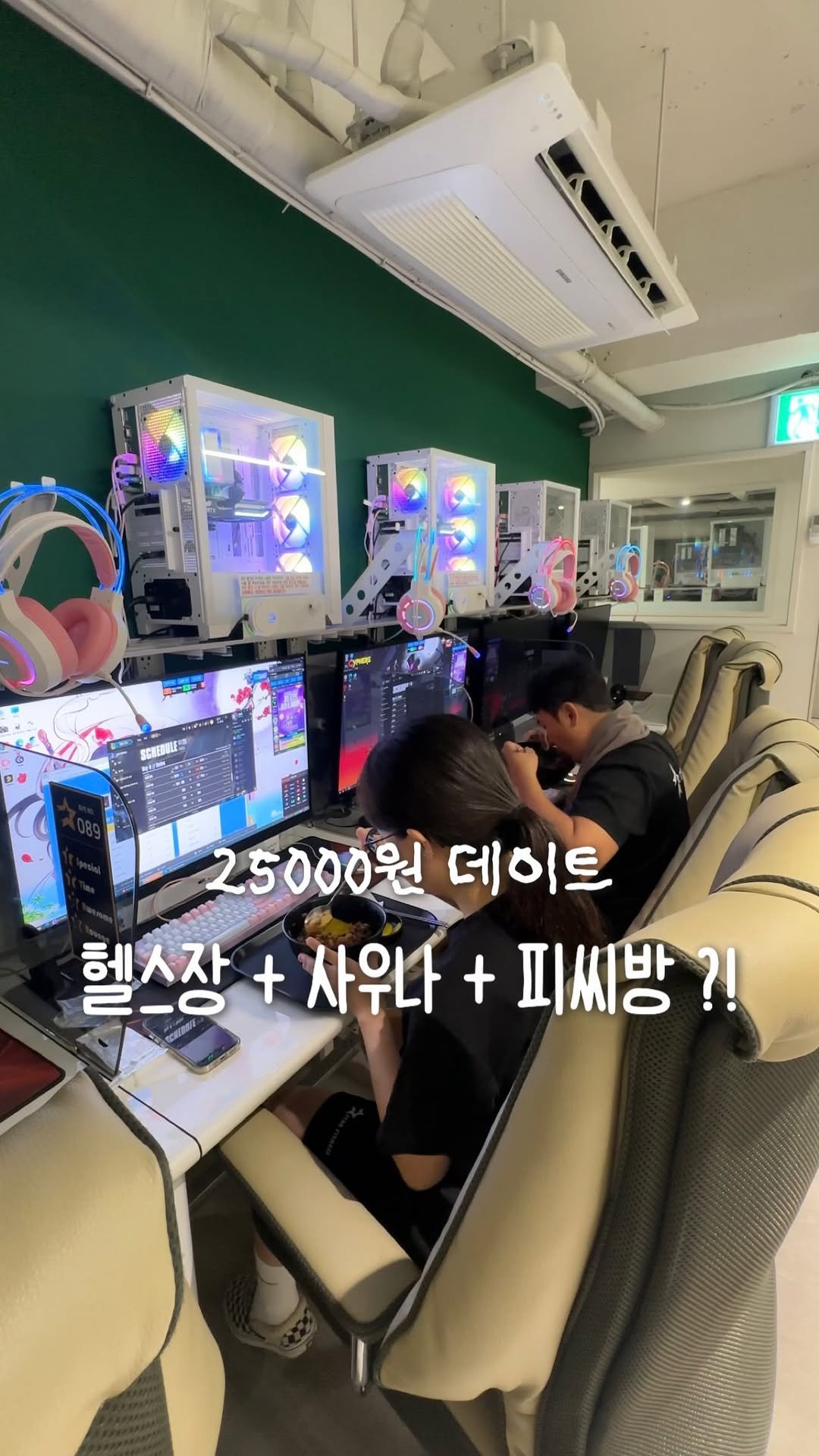 jjinsae_couple 게시물 이미지: 주말에는 하루 종일 여기에 있자! *광고

급 쌀쌀해진 날씨에 어디서 데이트 할 지...