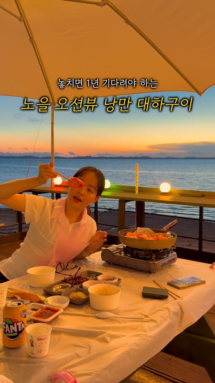 jjinsae_couple 게시물 이미지: 바로 앞 노을 오션뷰 + 대하 1티어 맛집..🧡

1년만에 돌아온 홍성 대하...