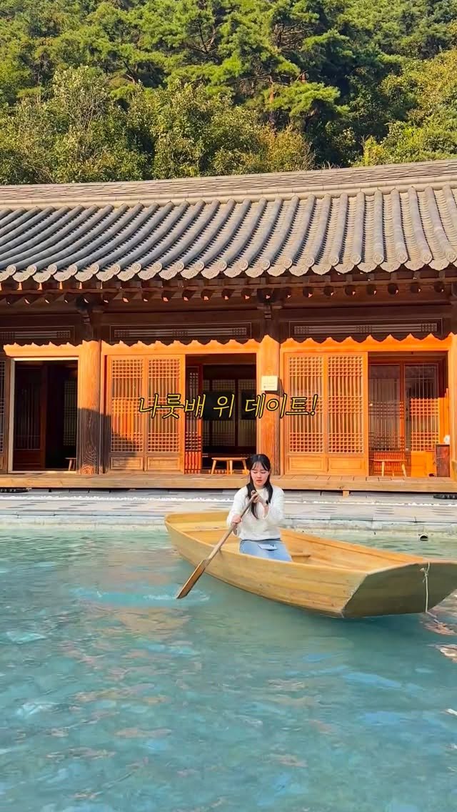jjinsae_couple 게시물 이미지: 감성 가득 나룻배 타는 낭만 데이트 공유 !

옛날에는 데이트를 이렇게...