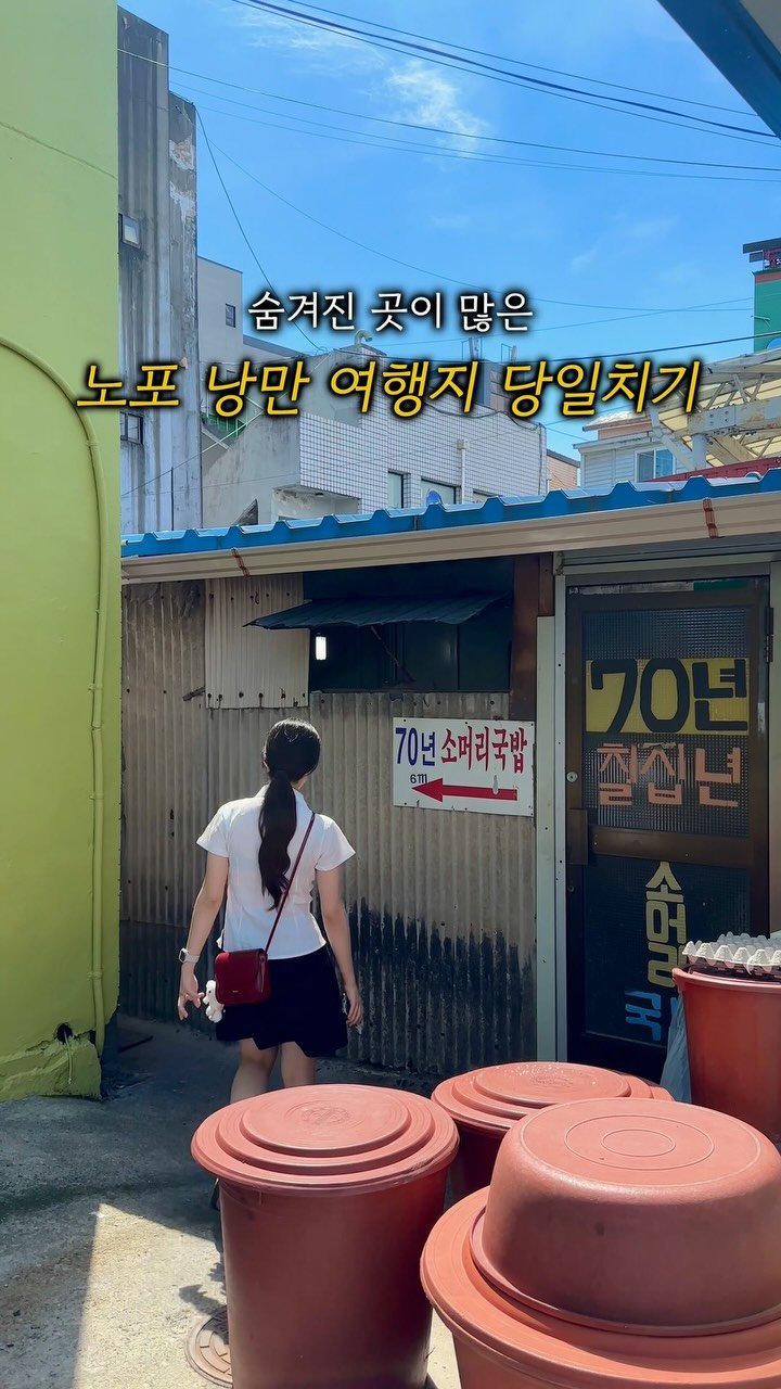 jjinsae_couple 게시물 이미지: 숨겨진 곳들 찾아 떠난 여행지.. 여긴 무조건 떠요!

무려 70년.. 40년...