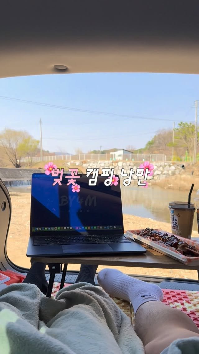 jjinsae_couple 게시물 이미지: 무료로 즐길 수 있는 벚꽃 캠핑?!

개수대, 화장실도 무료 개방 되어 있고
관리도...