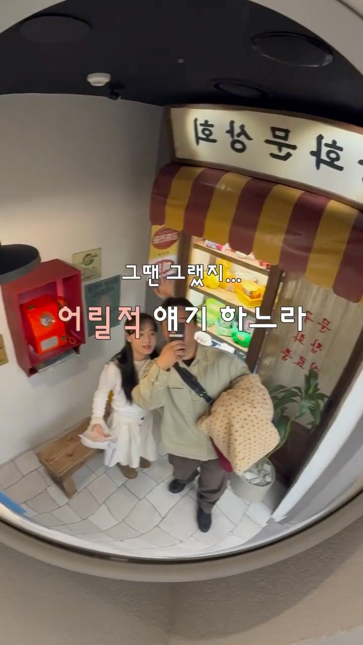 jjinsae_couple 게시물 이미지: (광고) 옛날엔 이랬는데 ~ 하는 데이트!

광화문에 대한민국 통신 140년의...