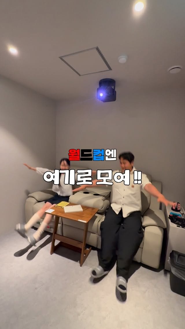 jjinsae_couple 게시물 이미지: ⚽️ 다가오는 월드컵 시즌엔 여기로 모여! ⚽️ *광고

더운 여름, 새로운 아지트...