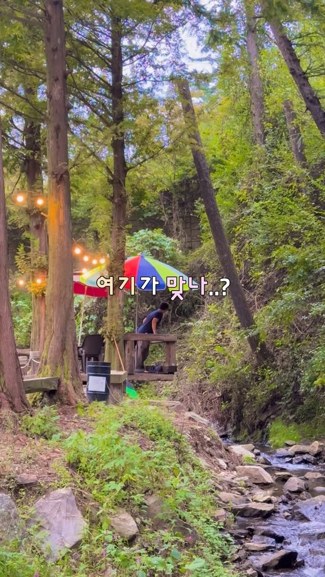 jjinsae_couple 게시물 이미지: 내 맘 속 야외 고깃집 1등 드릴게여.

여기는 찐 단골들만 아는 야외...