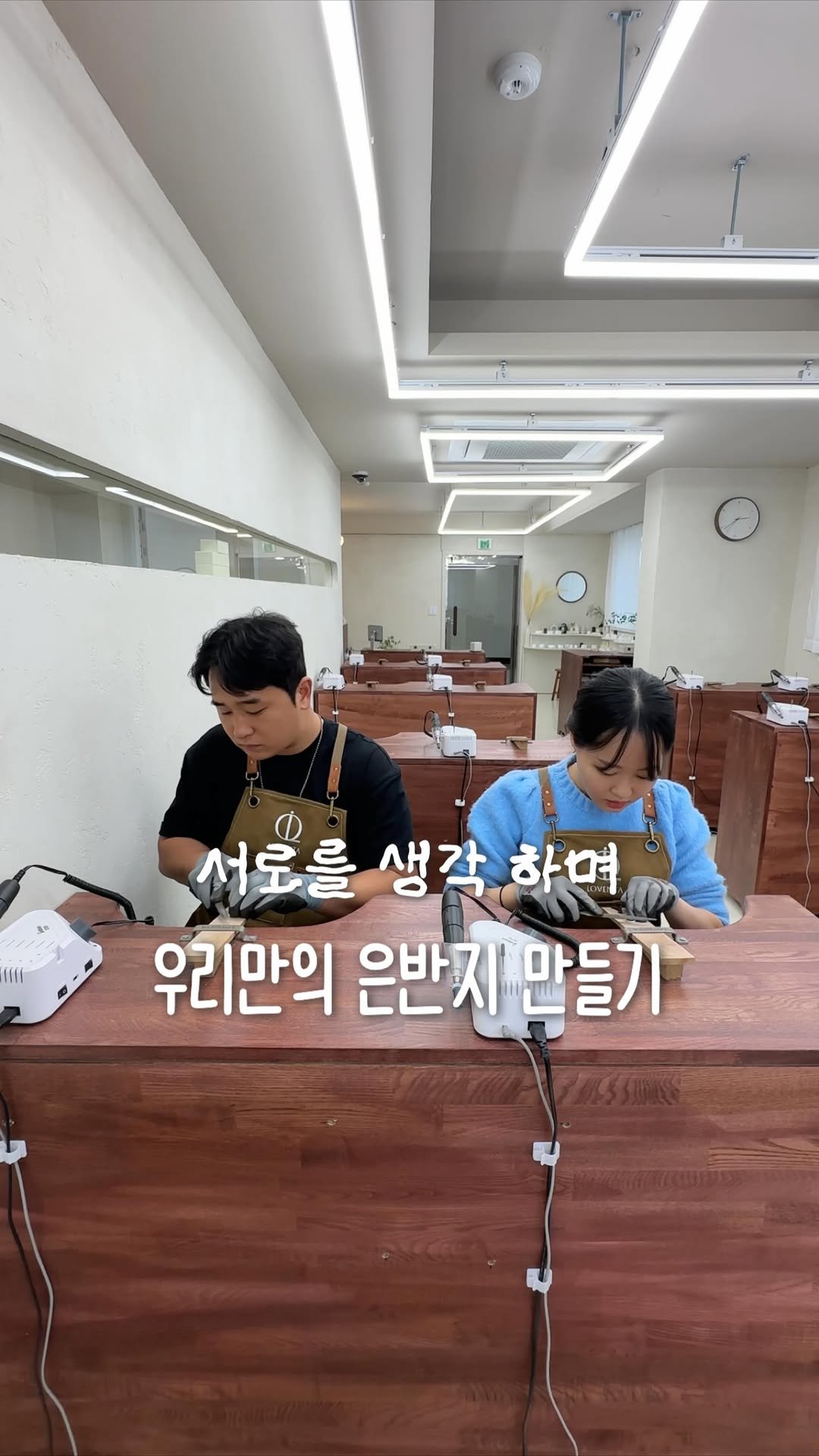 jjinsae_couple 게시물 이미지: 서로의 하나뿐인 은반지 만들어주기 ! *광고

서로를 생각하면서 만드는 커플링 공방...