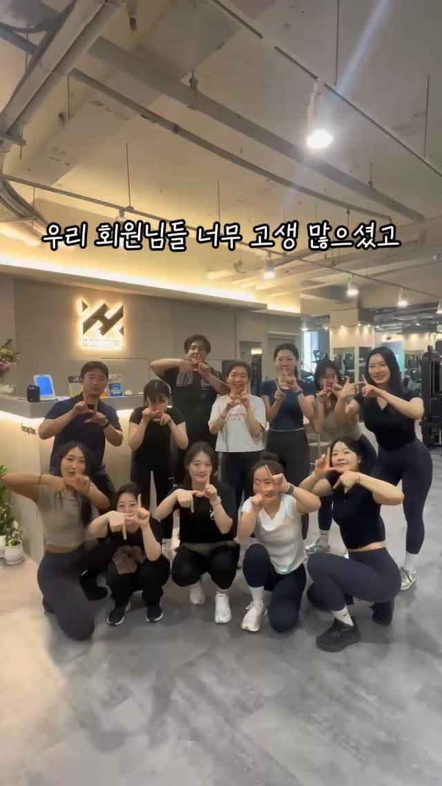 jjinssam_ 게시물 이미지: 하이엔드짐 5월 다이어트 챌린지 진행중🔥

이번 주는 챌린지 회원님들과 
버닝클래스...