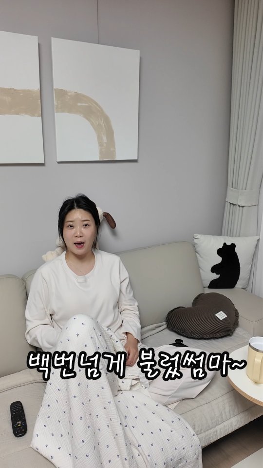 jjong_bubu 게시물 이미지: 하루에 내이름을 도대체 몇번을 부르는거야인마ㅋㅋㅋ
#쫑알부부#신혼부부