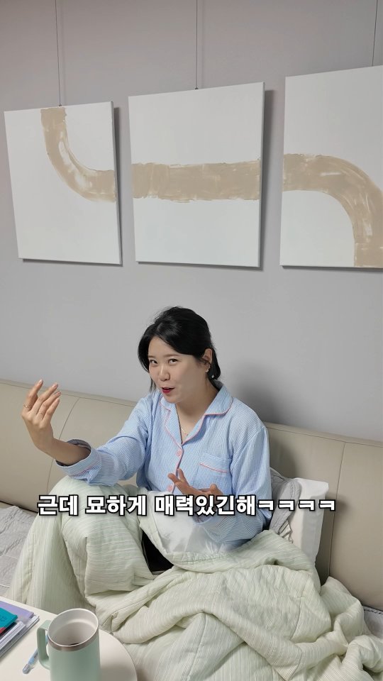 jjong_bubu 게시물 이미지: 솔로지옥 다꼬실수 있다는 와이프ㅋㅋㅋㅋ
#쫑알부부 #솔로지옥