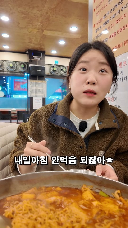 jjong_bubu 게시물 이미지: 새벽에 아침을먹는 와이프ㅋㅋㅋㅋ
#쫑알부부#신혼부부#떡볶이