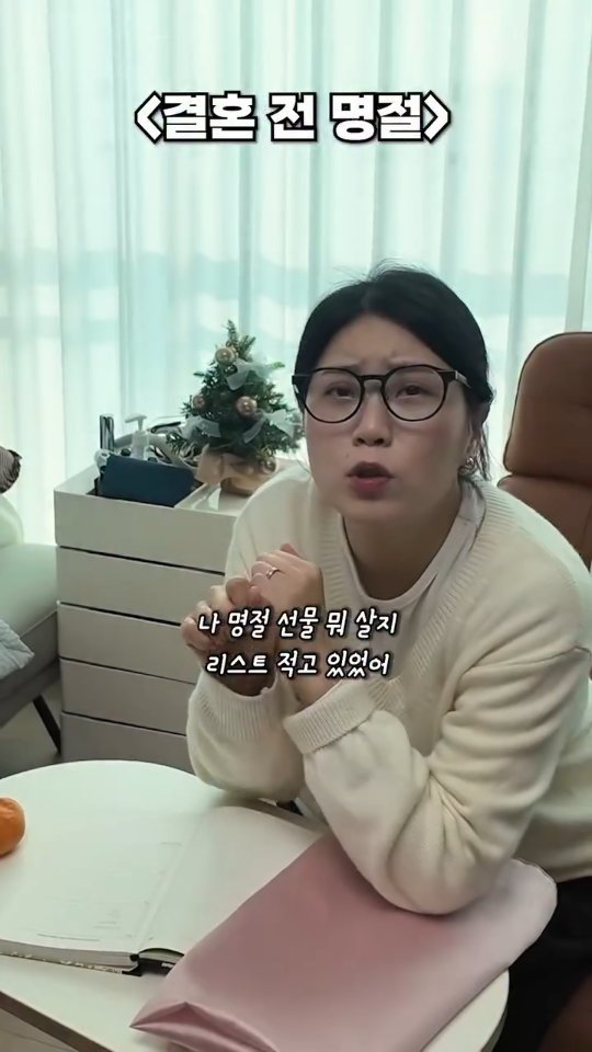 jjong_bubu 게시물 이미지: #광고 결혼전후 명절을 대하는 와이프의자세ㅋㅋ

명절마다 뭐 사야 할지...