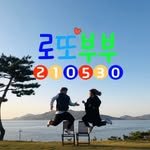 lottobubu 프로필 사진