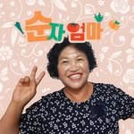 sunjaeomma9 프로필 사진