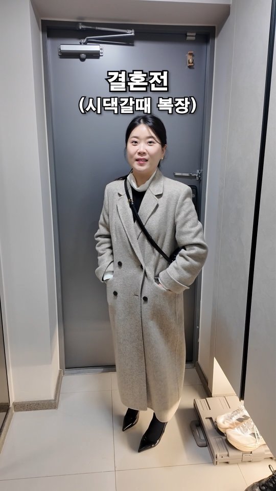 jjong_bubu 게시물 이미지: 결혼전후 시댁갈때 와이프의 옷차림ㅋㅋㅋㅋ
#쫑알부부 #신혼부부 #결혼전과후의차이