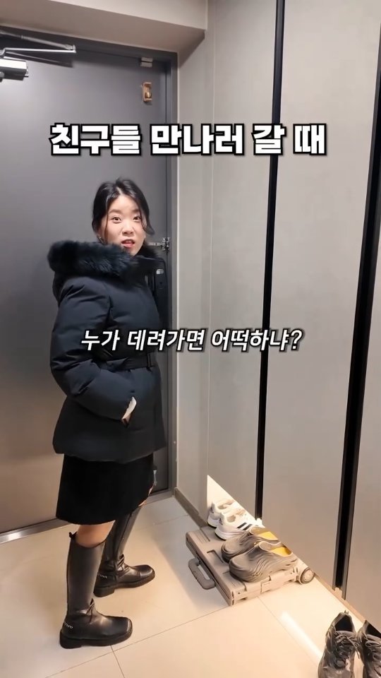 jjong_bubu 게시물 이미지: 남편만날때랑 친구만날때 옷차림이 다른와이프ㅋㅋㅋㅋㅋ

네파 프리미아...