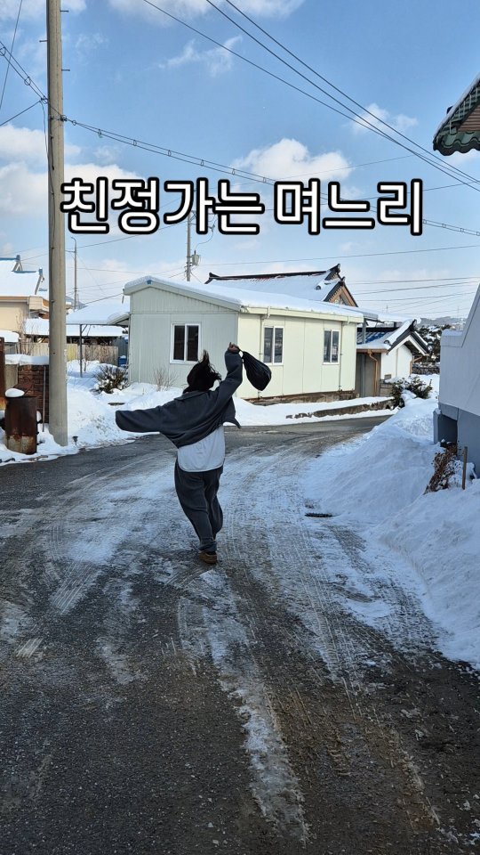 jjong_bubu 게시물 이미지: 명절당일 시댁에서 친정으로가는 며느리ㅋㅋㅋㅋㅋ
올때랑 갈때랑...