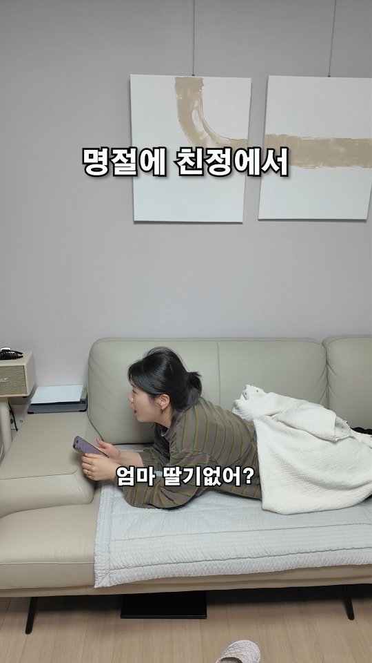 jjong_bubu 게시물 이미지: 명절에 시댁과 친정의 와이프의 모습ㅋㅋㅋㅋ
#쫑알부부 #명절