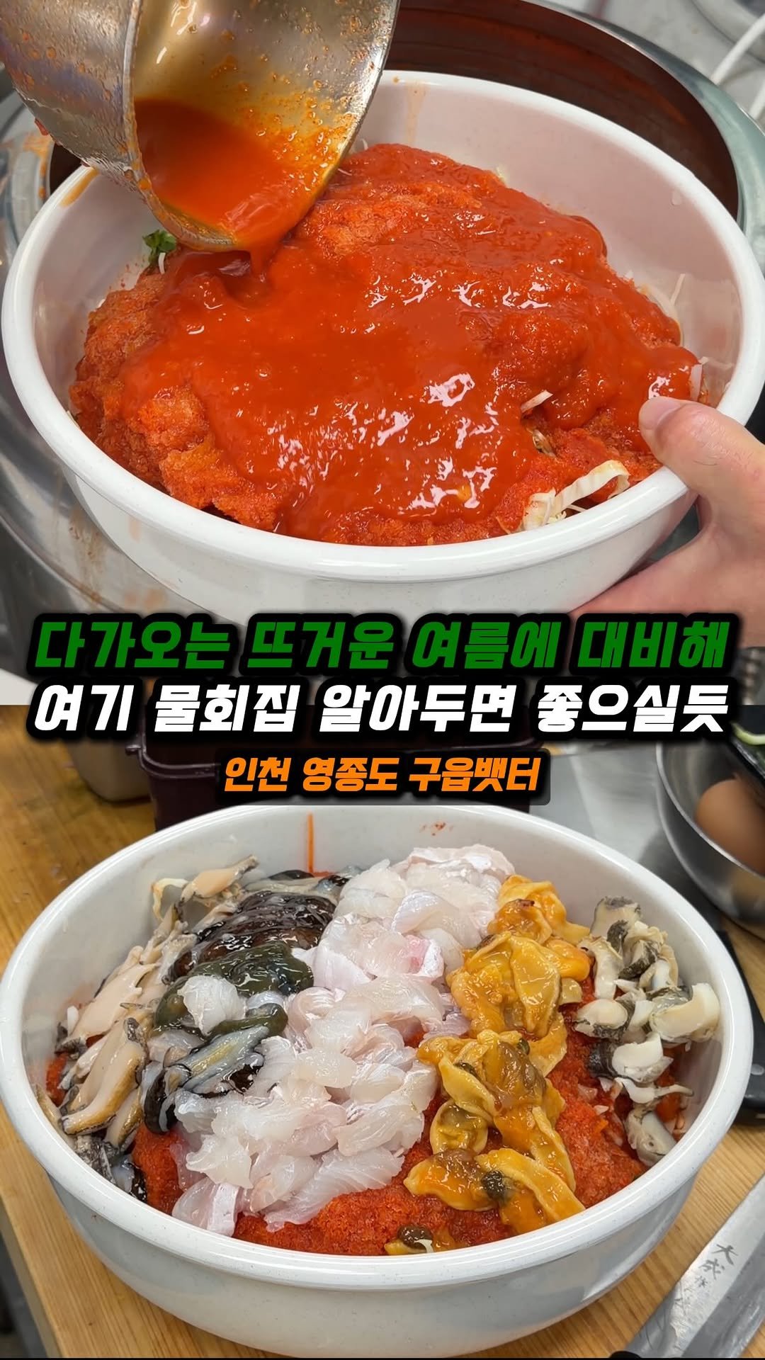 jjong_mattang 게시물 이미지: 전날 술 찐~~하게 마시고 해장하기 좋은 칼국수 맛집

🔎인천 영종도 구읍뱃터에...
