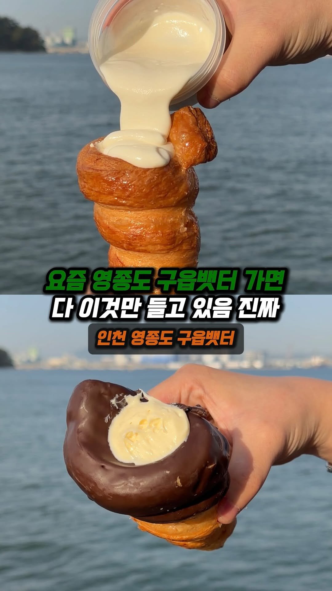 jjong_mattang 게시물 이미지: 요즘 영종도 구읍뱃터 가면 다 이것만 들고있음 진짜

🔎인천 영종도 구읍뱃터에...