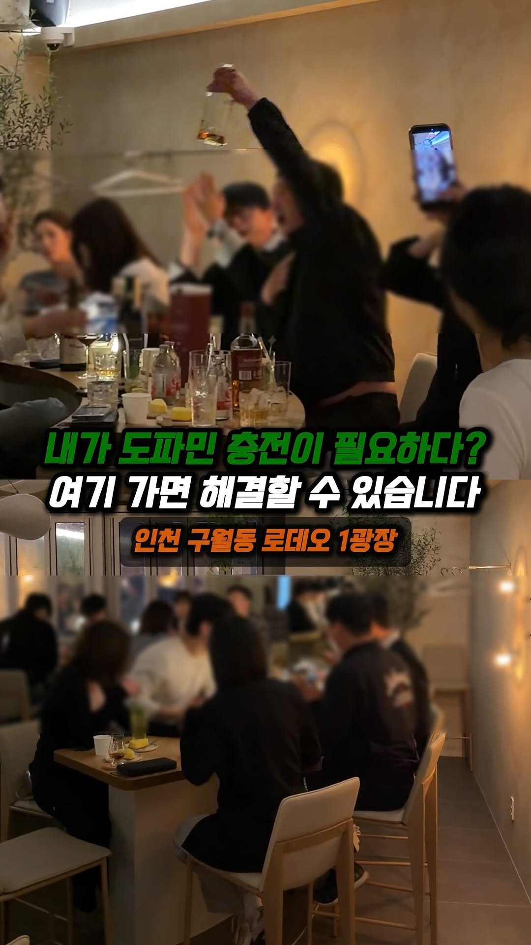 jjong_mattang 게시물 이미지: 저 여기 한번 갓다가 도파민 풀충전 하고 왔습니다 ✨

🔎인천 구월동 로데오...