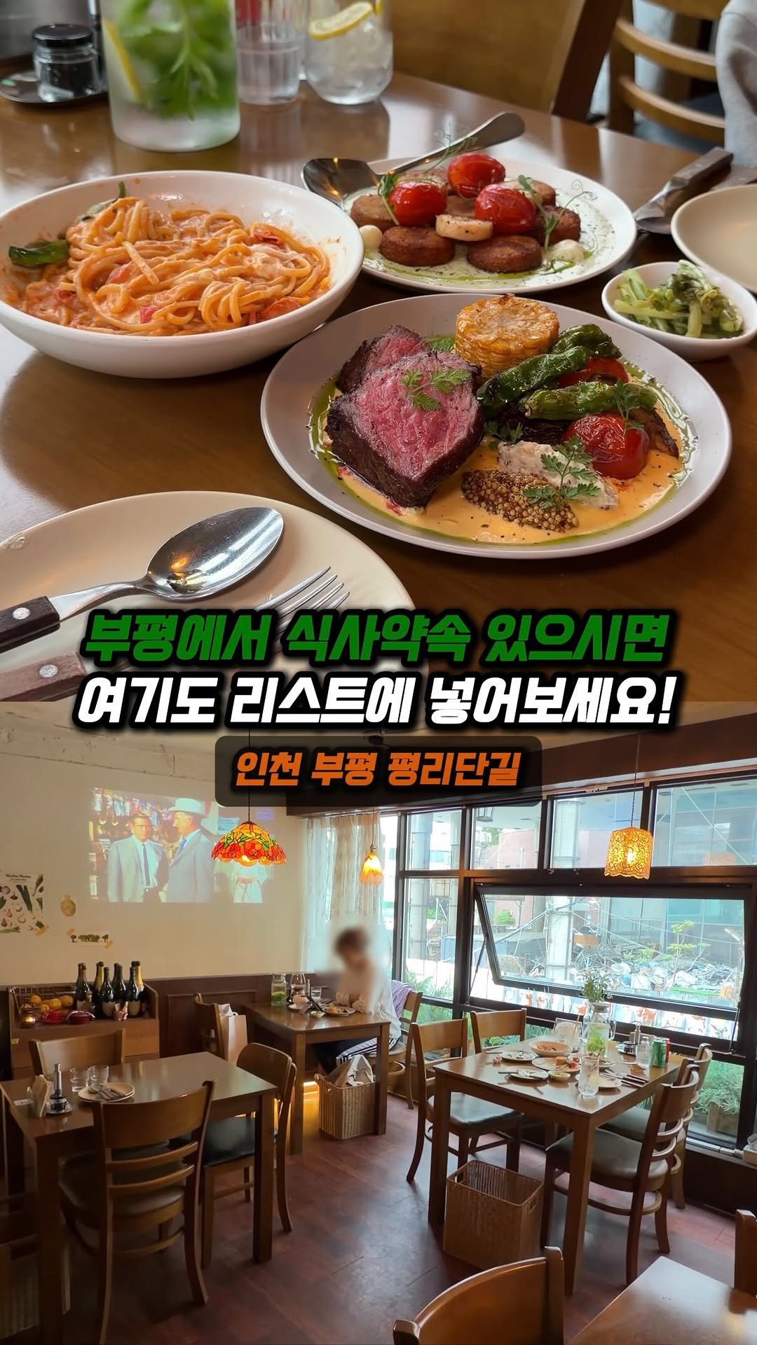 jjong_mattang 게시물 이미지: 오늘부터 1일 하고 싶을때 다녀와보시길..🎉

🔎인천 부평 평리단길에 위치한...