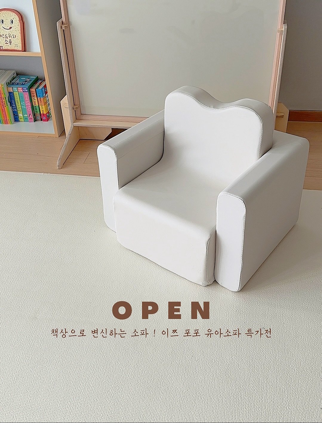 Photo by 쪼이맘 | 출산준비 • 육아꿀템 • 라무르공구 on August 18, 2025. May be an image of dollhouse, baby bed, armchair, rocking chair, chaise lounge, carpet and text.