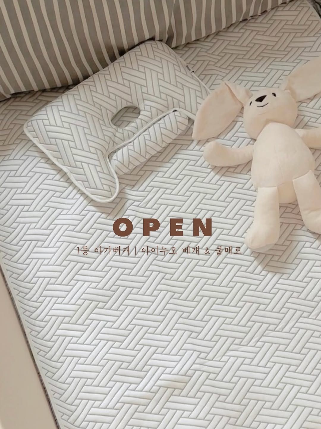 Photo by 쪼이맘 | 출산준비 • 육아꿀템 • 라무르공구 on August 25, 2025. May be an image of baby bed, playpen, mattress, blanket, placemat, bedroom and text.