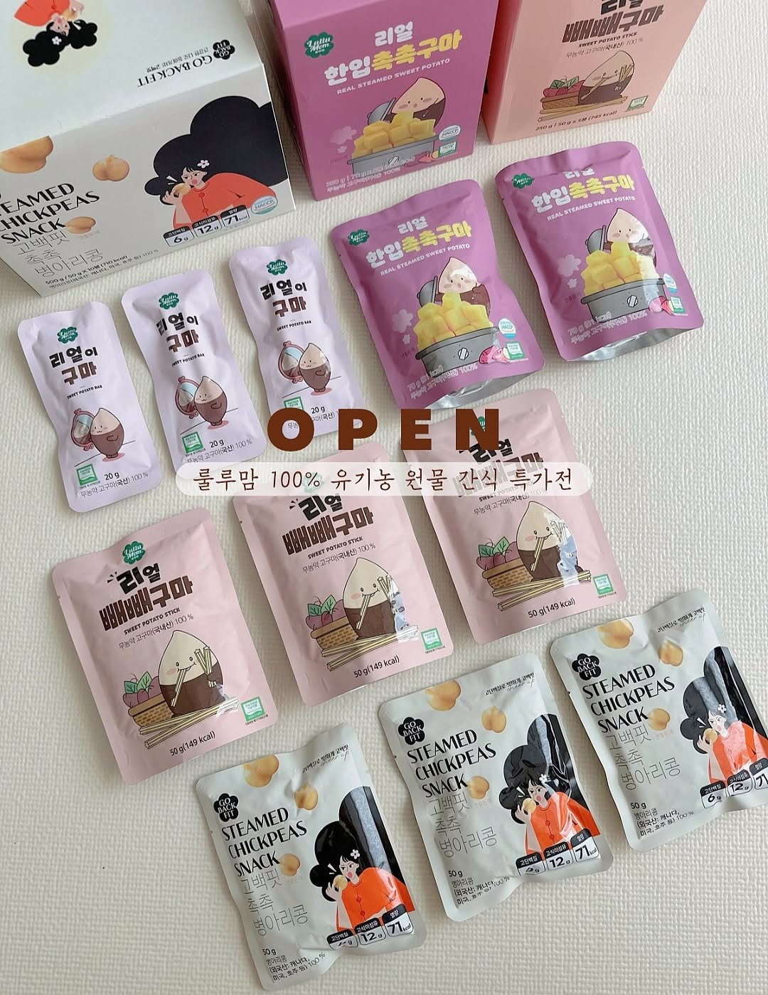 Photo by 쪼이맘 | 출산준비 • 육아꿀템 • 라무르공구 on August 26, 2025. May be an image of chocolate bar, hair product, pencil case, hand cream, wafer, ointment and text.
