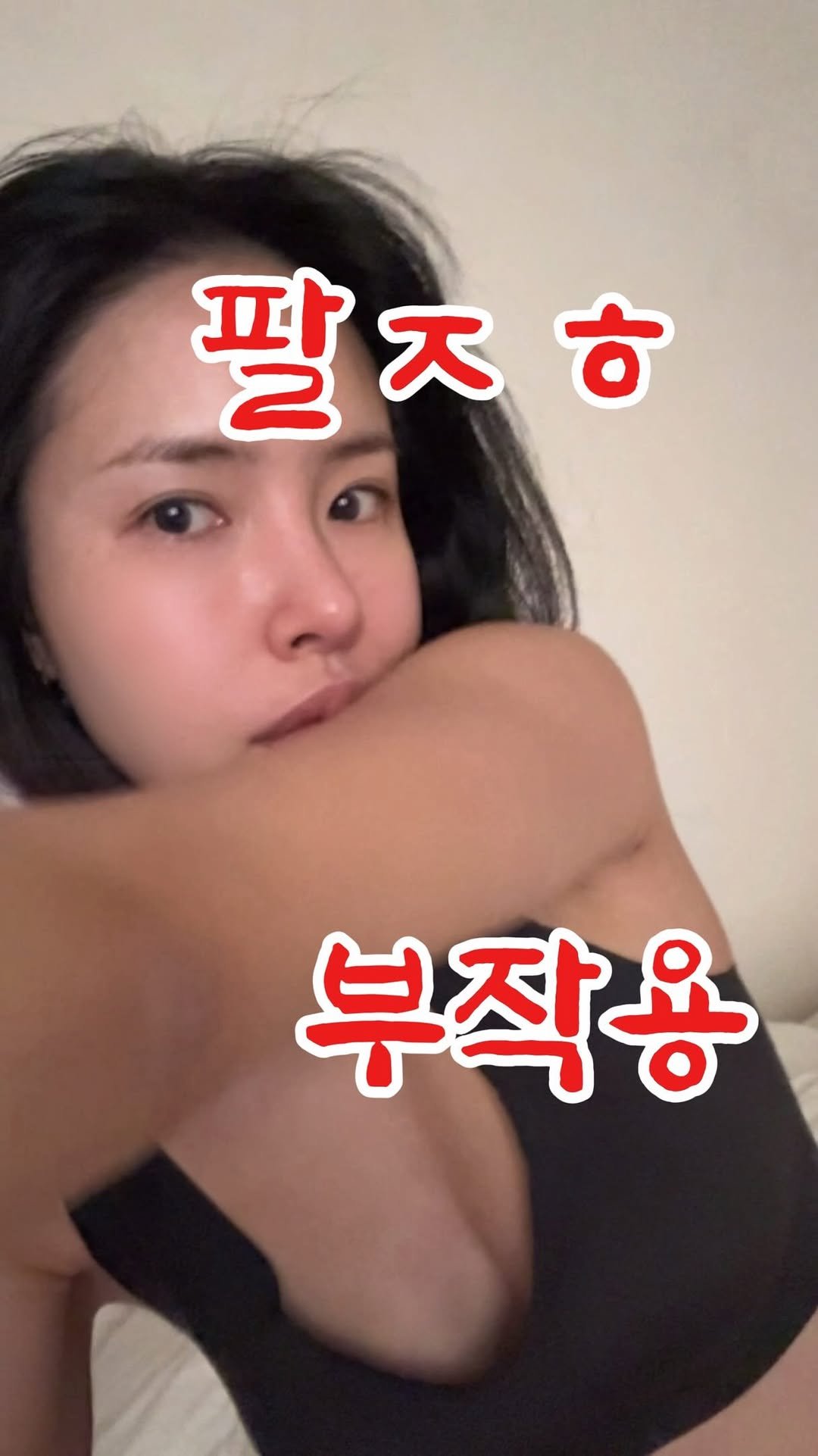 jju_dresser 게시물 이미지: 날이 더워지니까 팔ㅈㅎ 만족하냐고 많이 물어보셔서
영상 만들어봤어요😬 벌써 1년이...