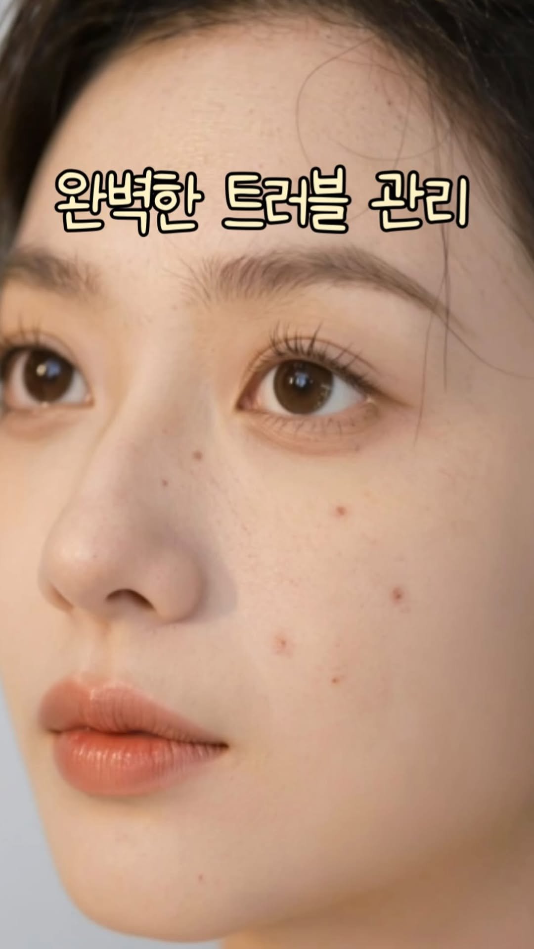 jju_dresser 게시물 이미지: 댓글에 “트러블” 이라고 남겨주시면
제가 5분에게 선물도 드리고
더피유 마지막!!...