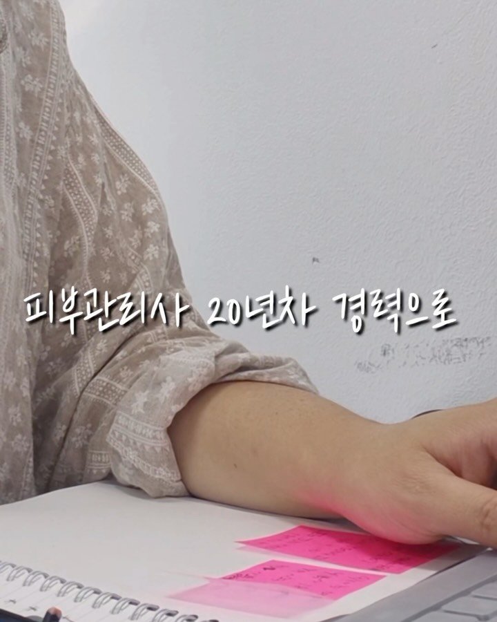 jju_dresser 게시물 이미지: 피부 고민있으신 분들은 꼭 상담 한번 받아보세요❤️🌹
저희 더피유 CS...