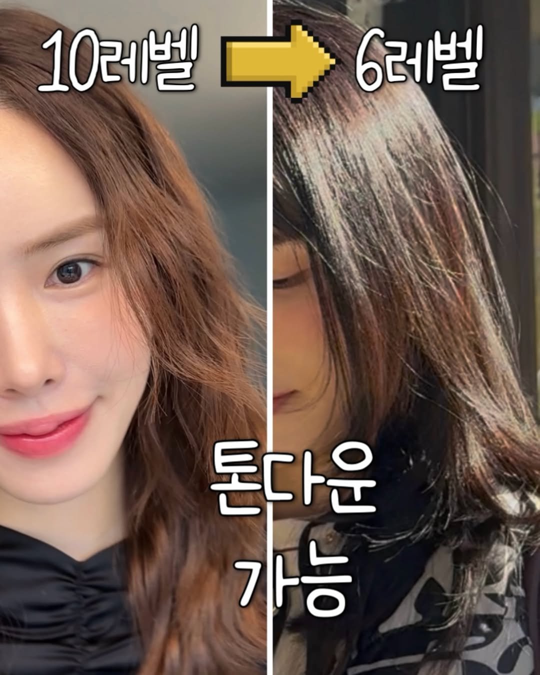 jju_dresser 게시물 이미지: 새치 염색 할 때 이만한게 없지요🤗
제가 모다모다 물염색약으로
톤 다운을 처음 했던...