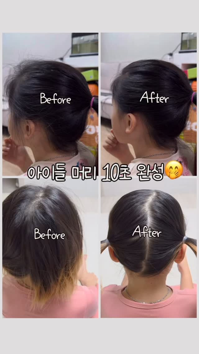 jju_dresser 게시물 이미지: 마음이 편안해지는 영상😄
슬릭번 할 때만 쓰는용도 아니쥬~
아이들 머리 할 때...