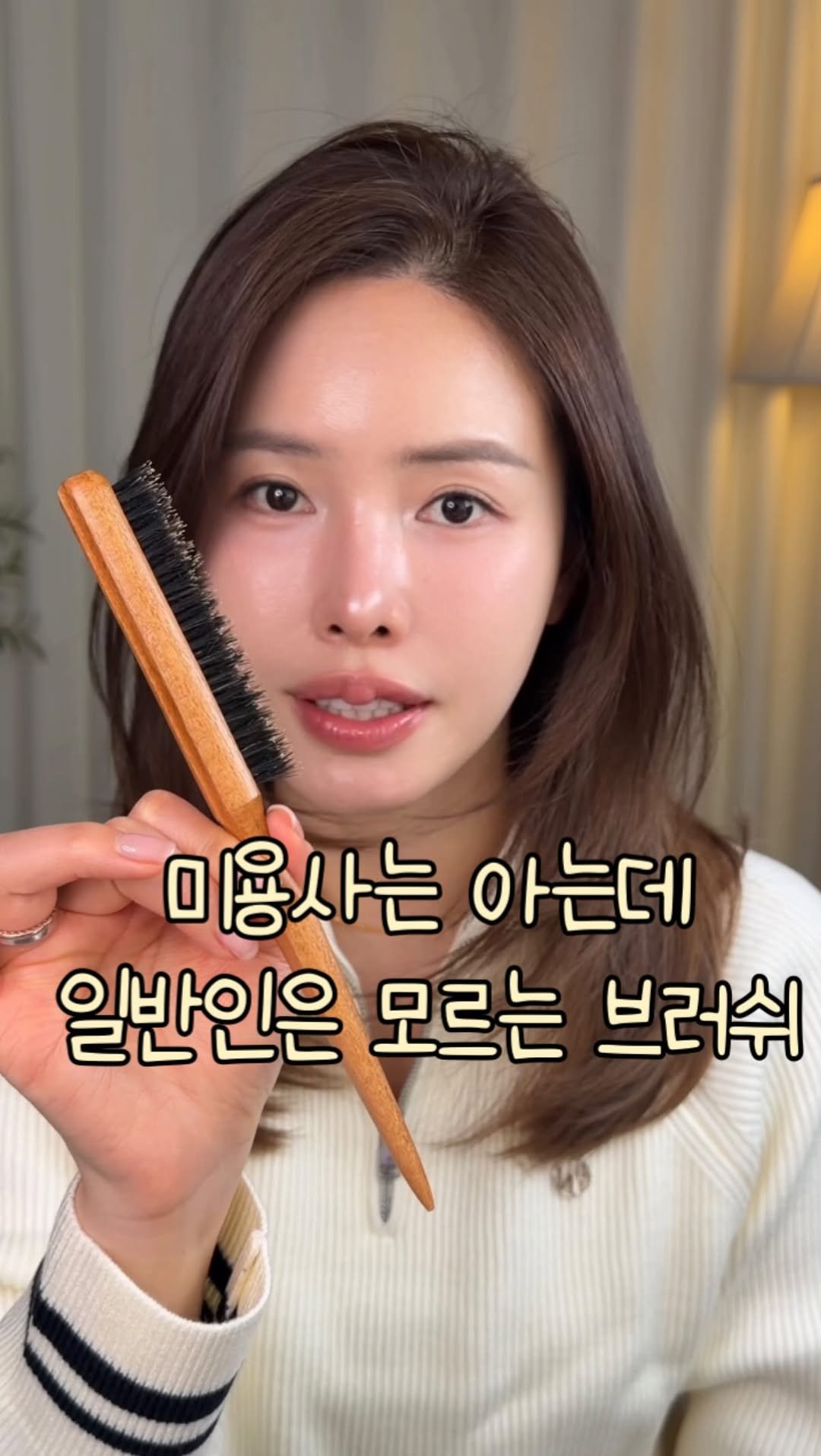 jju_dresser 게시물 이미지: 청담은 물론 헤어디자이너라면 모두다 아는 그 브러쉬

일명 업브러쉬라고 하는데요....