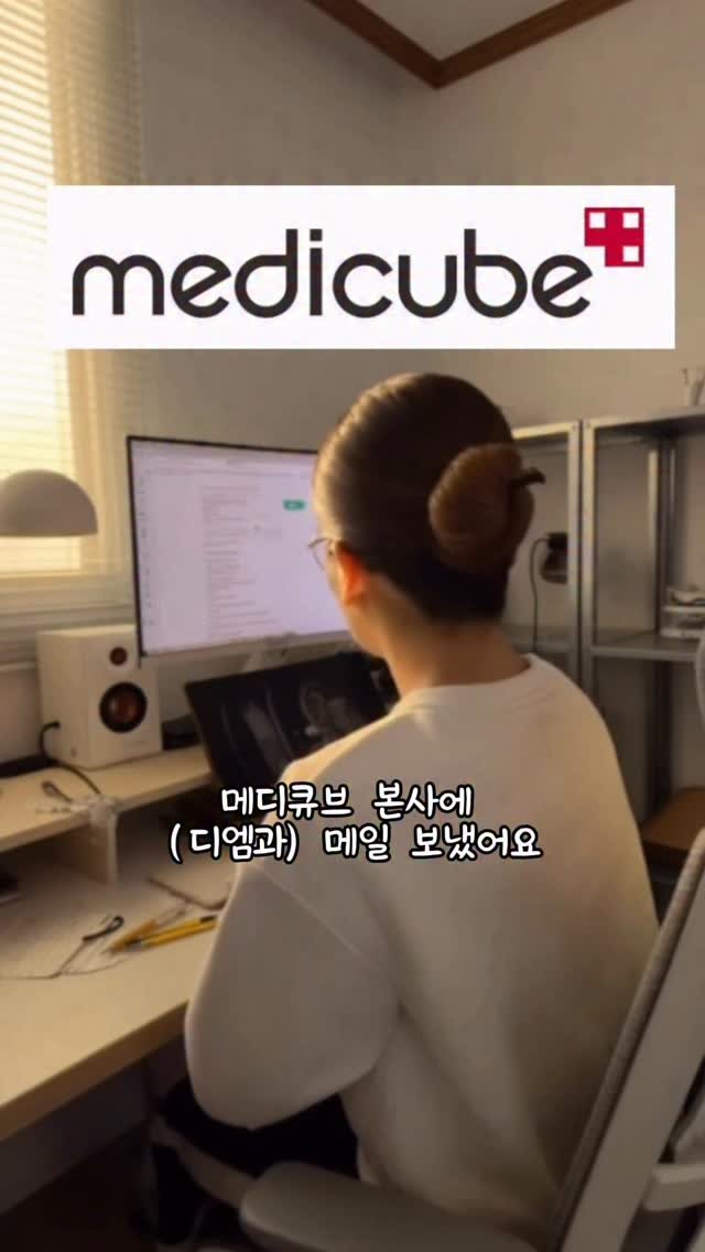 jju_dresser 게시물 이미지: 댓글에 #완벽세안 이라고 남겨주시면
3분께 선물로 먼저 보내드릴게요🫧😶‍🌫️...